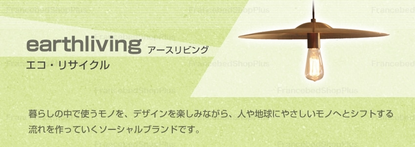 自然 ネイチャー