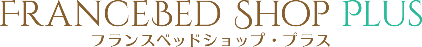 FRANCEBED SHOP PLUS フランスベッドショップ・プラス