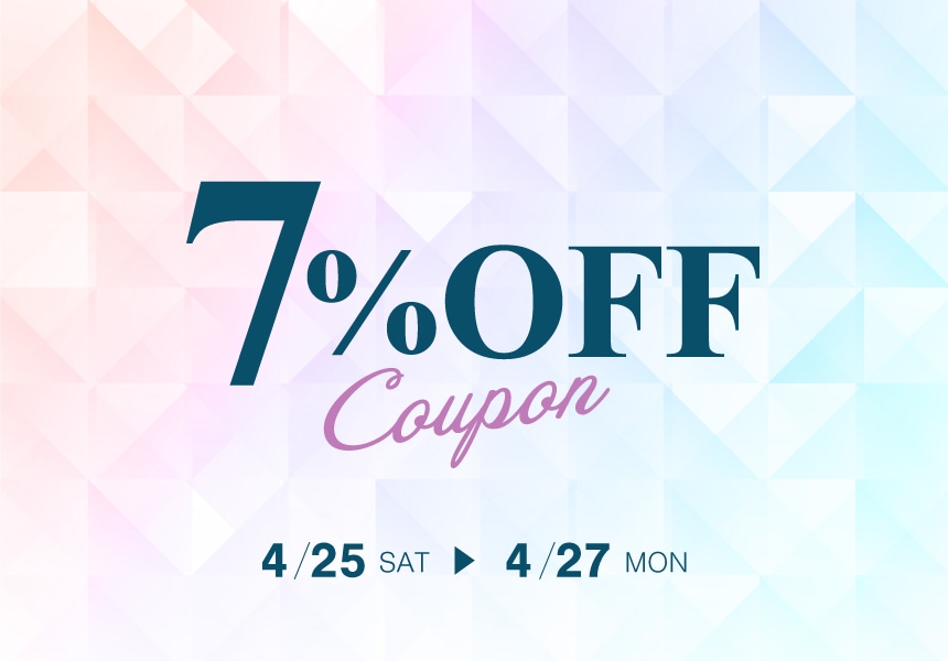4/25～4/27　全品7％OFFクーポン
