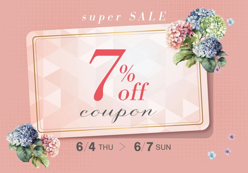 6/4～6/7 全品7％OFFクーポン
