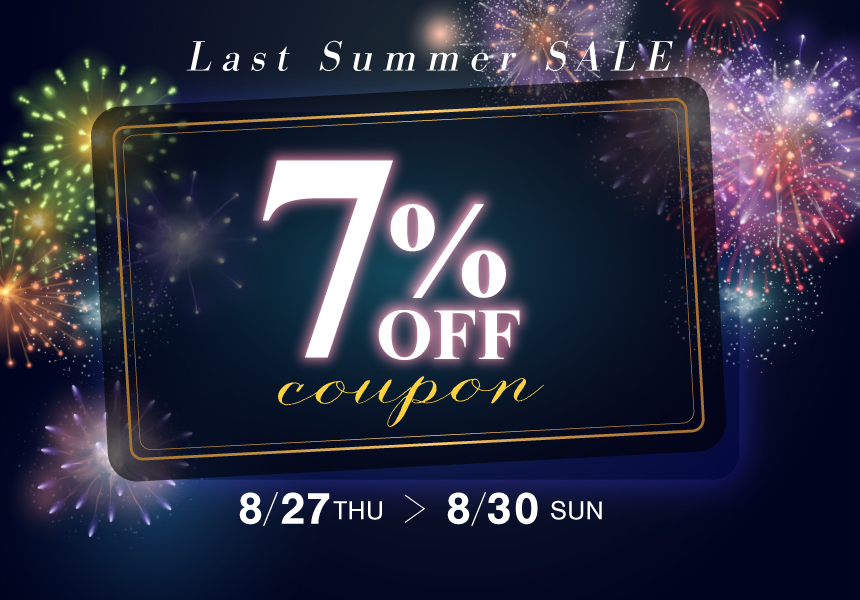 8/27～8/30　ラストサマーセール7％OFFクーポン