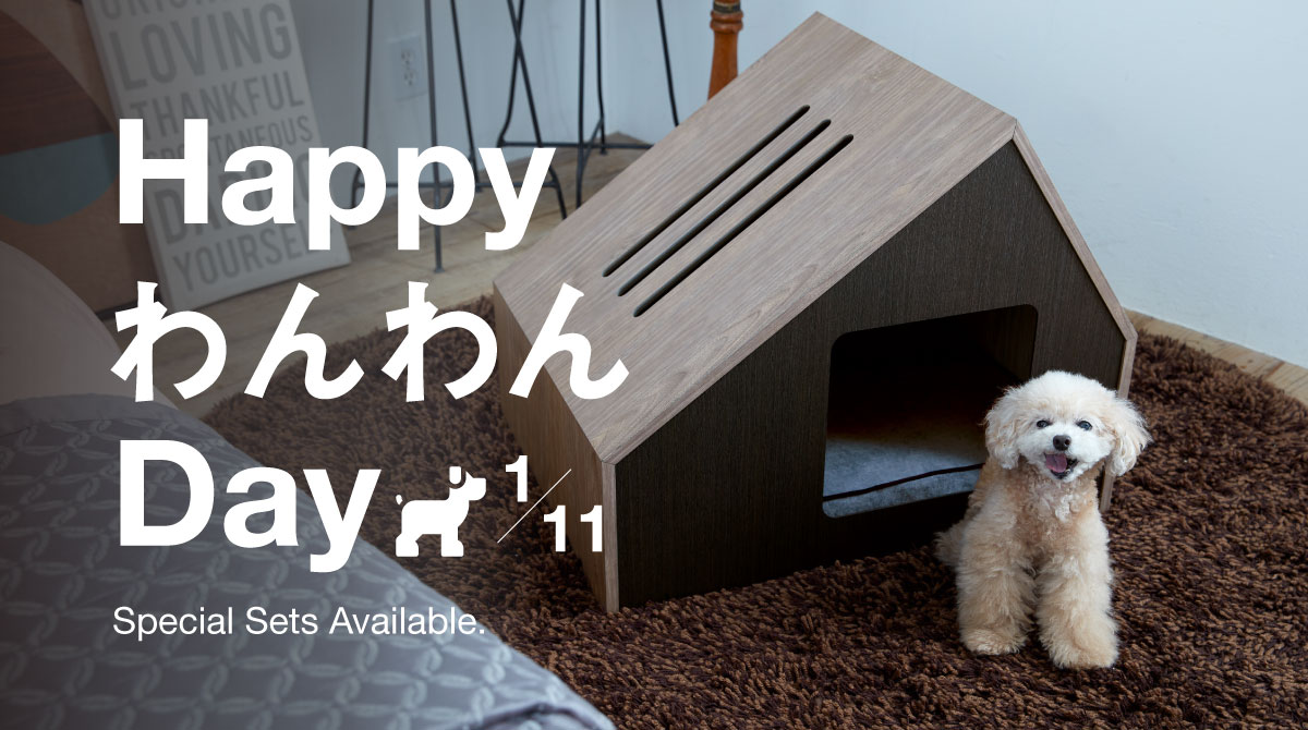 ペット 犬 わんわんデー