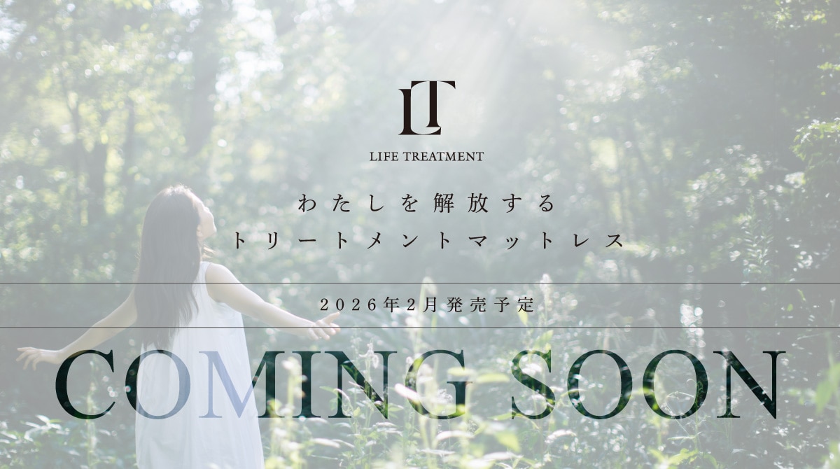 新LTマットレス