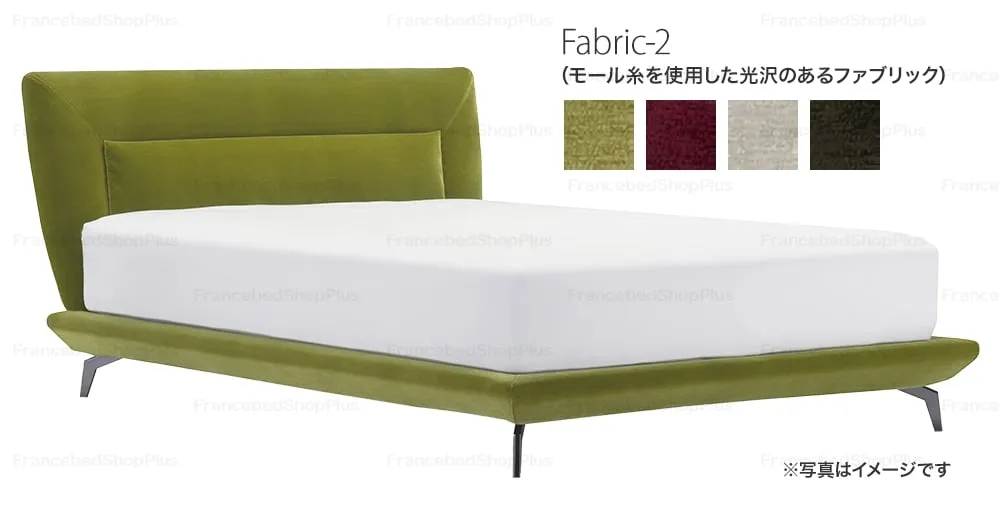 フランスベッド ベッドフレーム フィアバ FA-05 Fabric2 木製レッグ（ウォールナット）