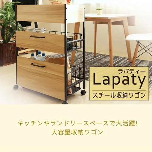 スチール収納ワゴン Lapaty ナチュラル ブラック 85 4 カジュアル家具 フランスベッド販売 公式通販サイト フランスベッドショッププラス スチール収納ワゴン Lapaty ナチュラル ブラック 85 4 カジュアル家具 フランスベッド販売 公式通販サイト フランスベッドショッププラス