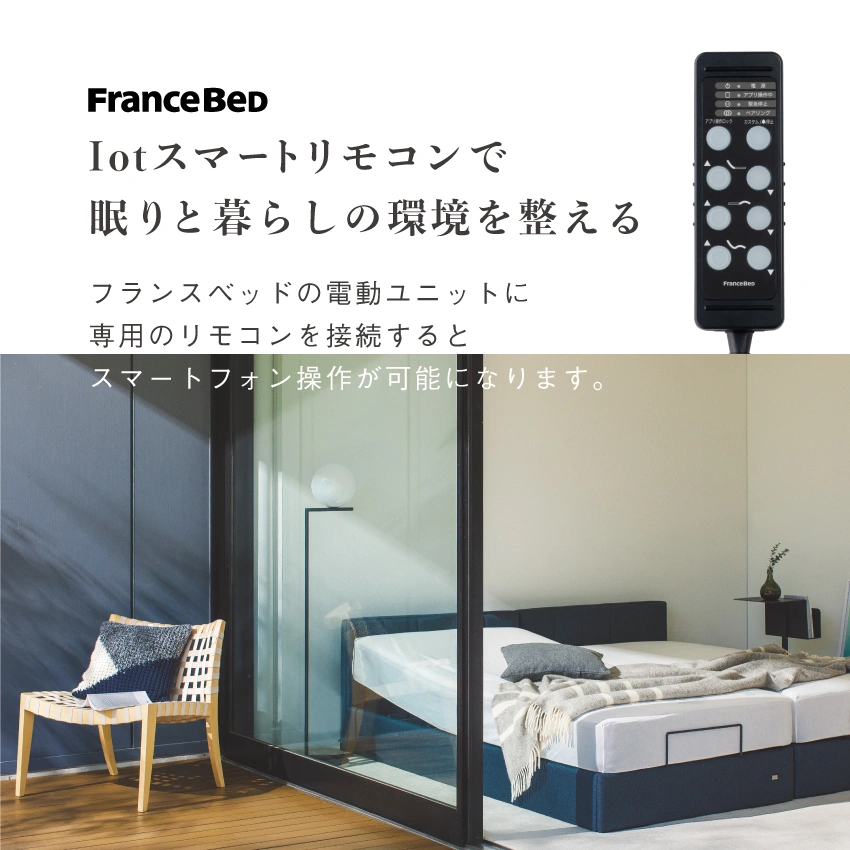 yuu♥ベッド電動リクライニングベッド(ブラウン) 新生活 リモコン操作 シングルベッド