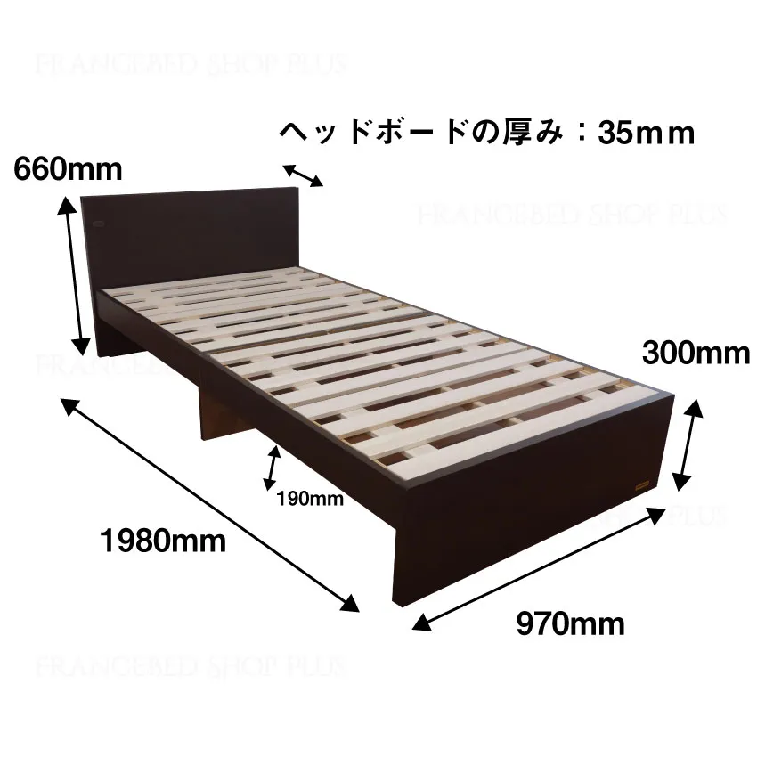 フランスベッド　お買い得ベッドセット1　ワンパックフレーム　FD-W01
