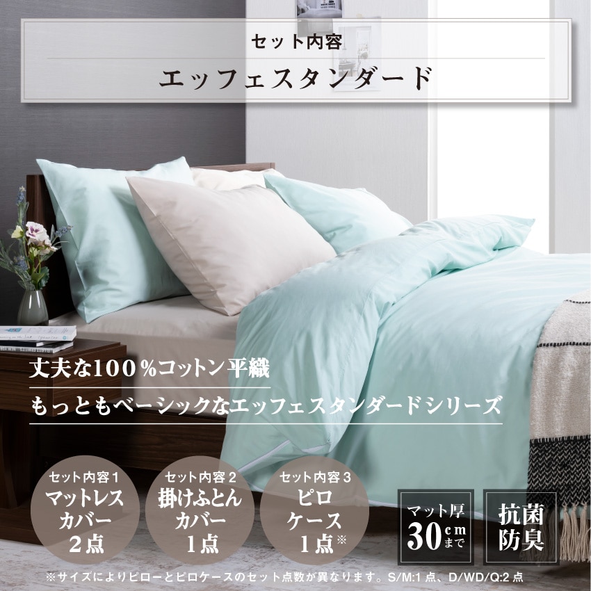 ヨウモウメ [セミダブル] フランスベッド ヨウモウ : 寝具・ベッド・マットレス ┗かさとメッ