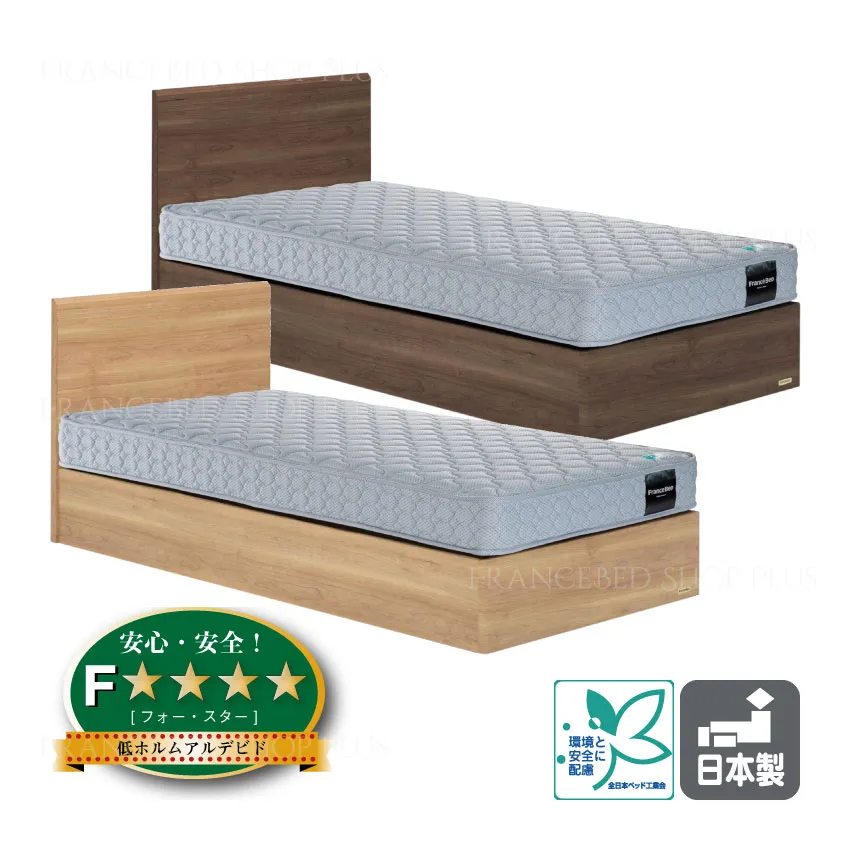 フランスベッド ベッドセット シングル 収納なしタイプ NLS-603 TW-010α - 2