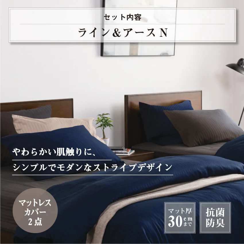 毎日続々入荷 フランスベッド FranceBed 寝装品3点パックセレクト3点 ベッドパッド シーツ マットレス 羊毛 エッフェ ダブルブルー 島忠  ホームズ(玄関先お渡し商品)