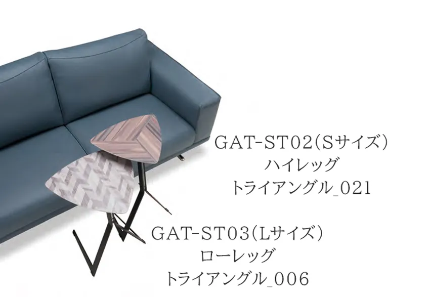 サイドテーブル GAT-ST03 トライアングル天板｜【公式通販】フランス