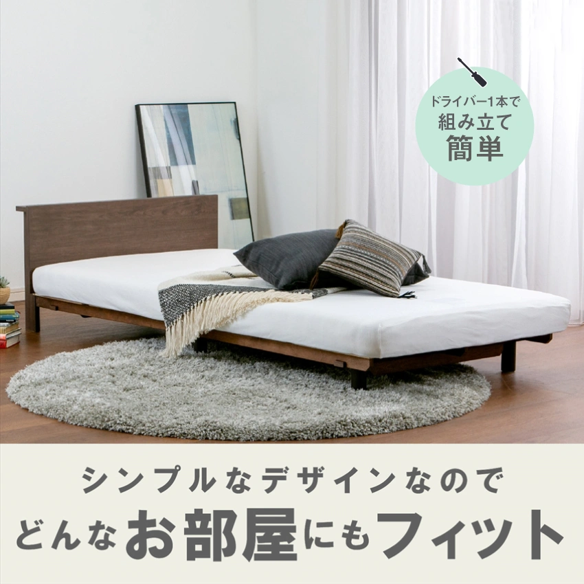 ベッドフレーム OP-11｜【公式通販】フランスベッド販売