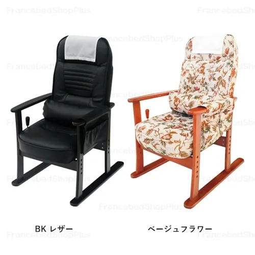 肘付き高座椅子 (安定型) ブラックレザー 83-885