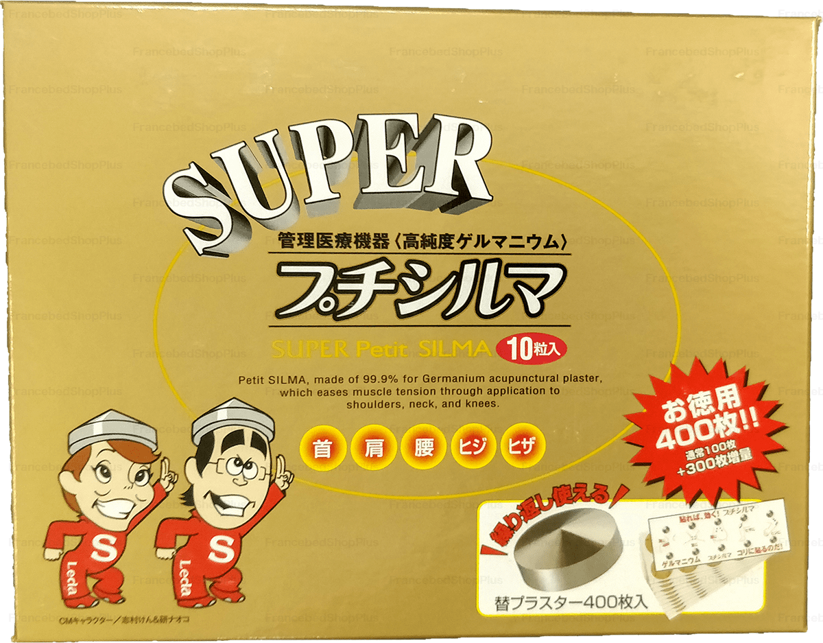 レダシルマ スーパータイガーベア ゲルマニウムブレスレット プチシルマセット 未使用 化粧箱傷あり S 女性用 長さ17cm アクティブシニア フランスベッド販売 公式通販サイト フランスベッドショッププラス レダシルマ スーパータイガーベア ゲルマニウムブレスレット プチシルマセット 未使用 化粧箱傷あり S 女性用 長さ17cm アクティブシニア フランスベッド販売 公式通販サイト フランスベッドショッププラス