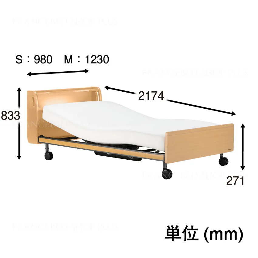 クォーレックス CU-203C｜【公式通販】フランスベッド販売