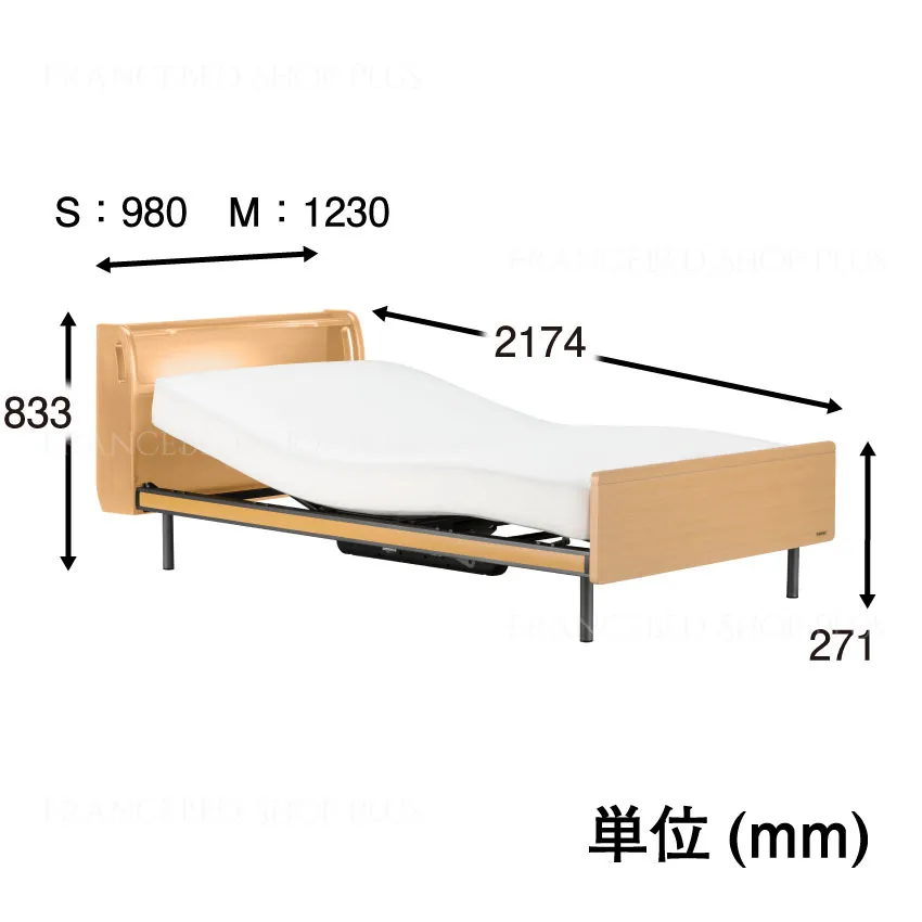 フランスベッド 電動ベッドセット3 CU-203C レッグ マイクロRX-DLX 2モーター 有線 非課税対象