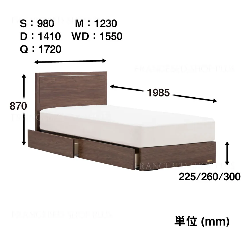 フランスベッド ベッドフレーム グランディ GR-01F 引出し スノコ床板仕様 ボトム高さ：260mm