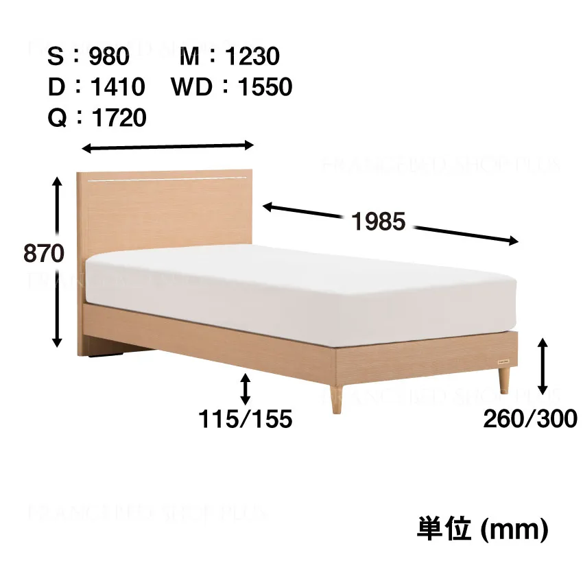 フランスベッド ベッドフレーム グランディ GR-01F レッグ スノコ床板仕様 ボトム高さ：300mm