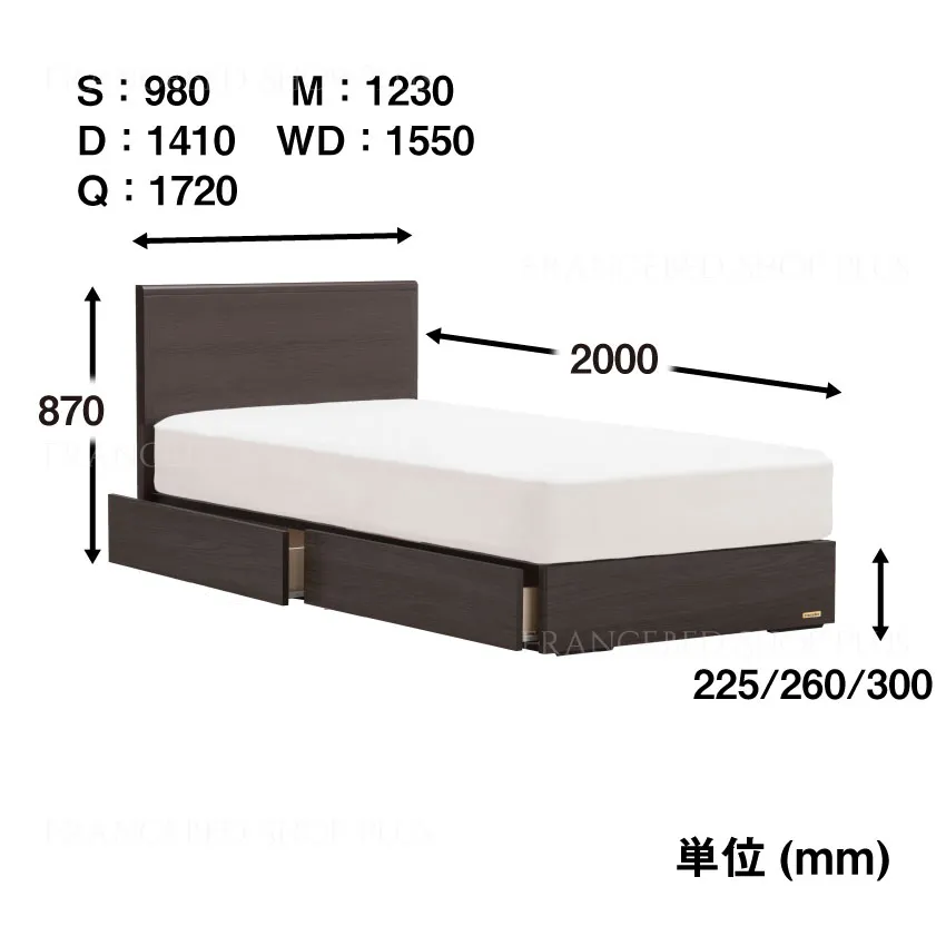 フランスベッド　お買い得ベッドセット5　GR-02F　MW-200α　ハード　引出し付　布張り床板仕様