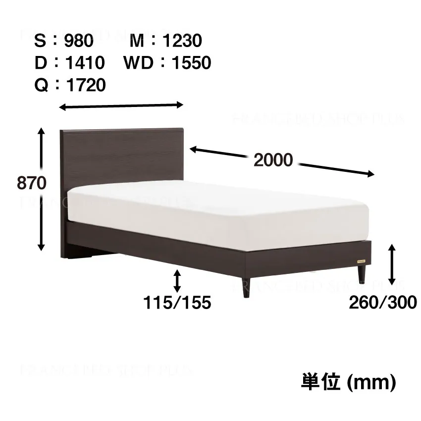 フランスベッド　ベッドフレーム　グランディ　GR-02F　レッグ　スノコ床板仕様