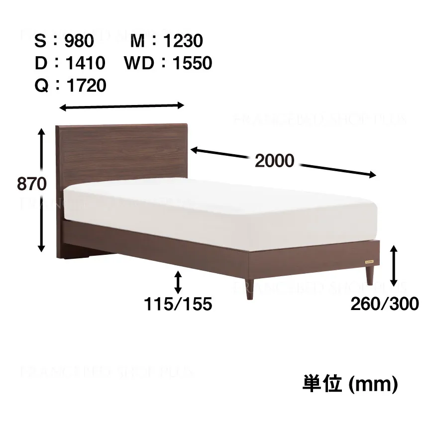 フランスベッド　お買い得ベッドセット5　GR-02F　MW-200α　ハード　レッグ　布張り床板仕様