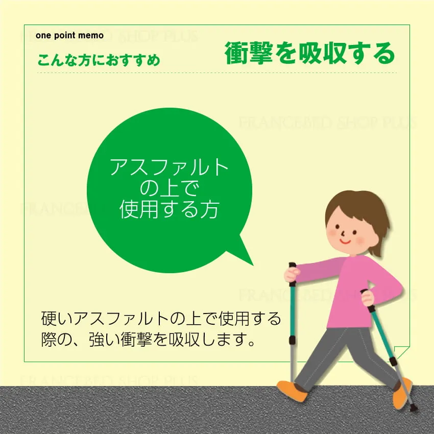 ウォーキングポール レビータ Laくっしょん 公式通販 フランスベッド販売