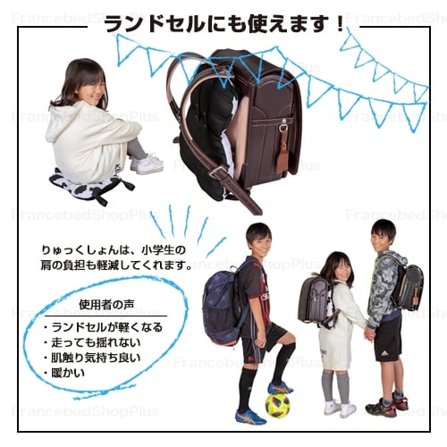 フランスベッド りゅっくしょん ブラック ブラック フランスベッド フランスベッド販売 公式通販サイト フランスベッドショッププラス