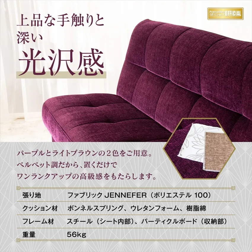 ソファベッド AG-アルマ N2｜【公式通販】フランスベッド販売