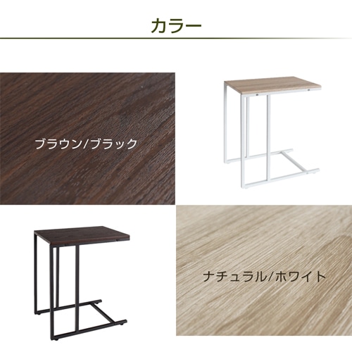 ヤマソロ Lily サイドテーブル ナチュラル ホワイト 43 113 カジュアル家具 フランスベッド販売 公式通販サイト フランスベッドショッププラス