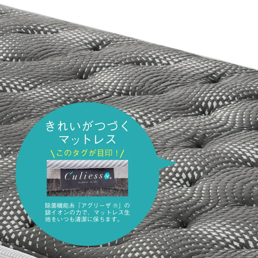 フランスベッド 除菌 マットレス LT-7700 ブレスエアー入り 【公式通販】