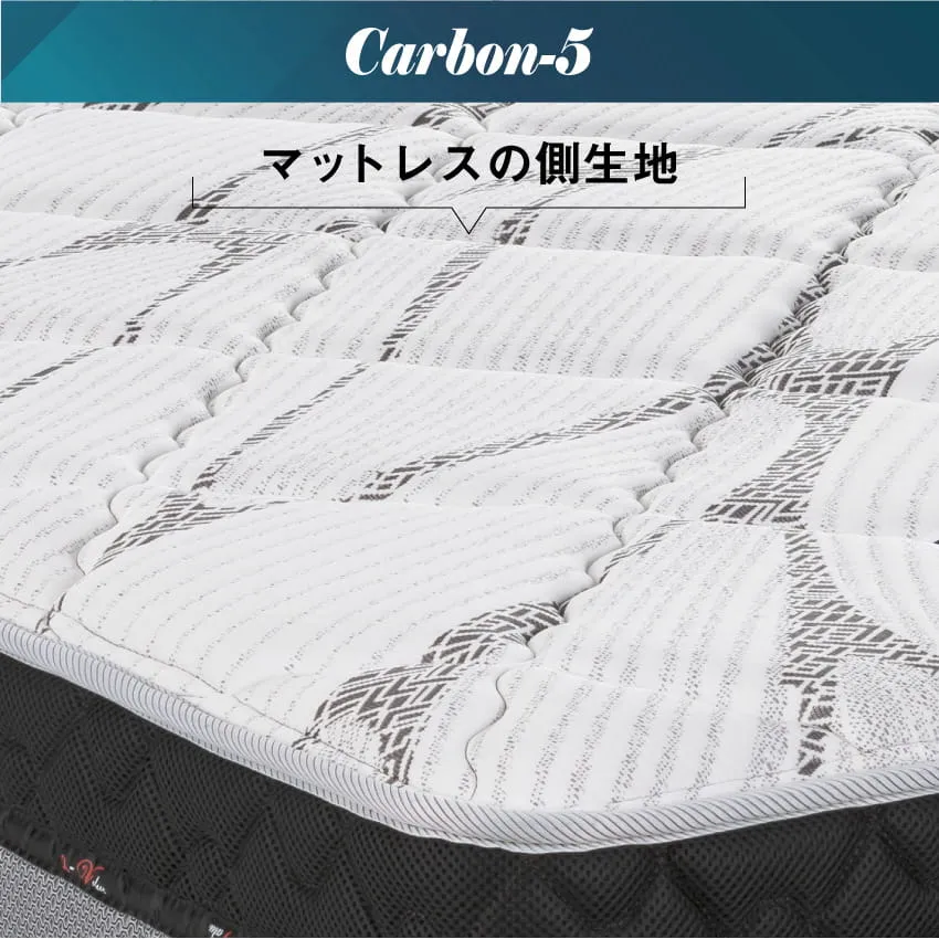 東京ベッド マットレス アルファ―・バリュー センソティック・カーボン