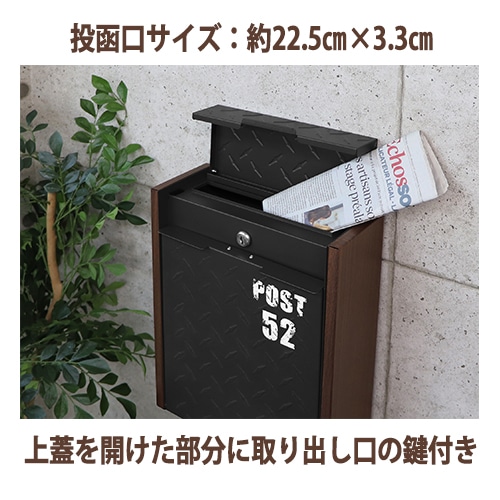 ヤマソロ Grill 壁掛けポスト ブラウン 73 108 カジュアル家具 フランスベッド販売 公式通販サイト フランスベッドショッププラス