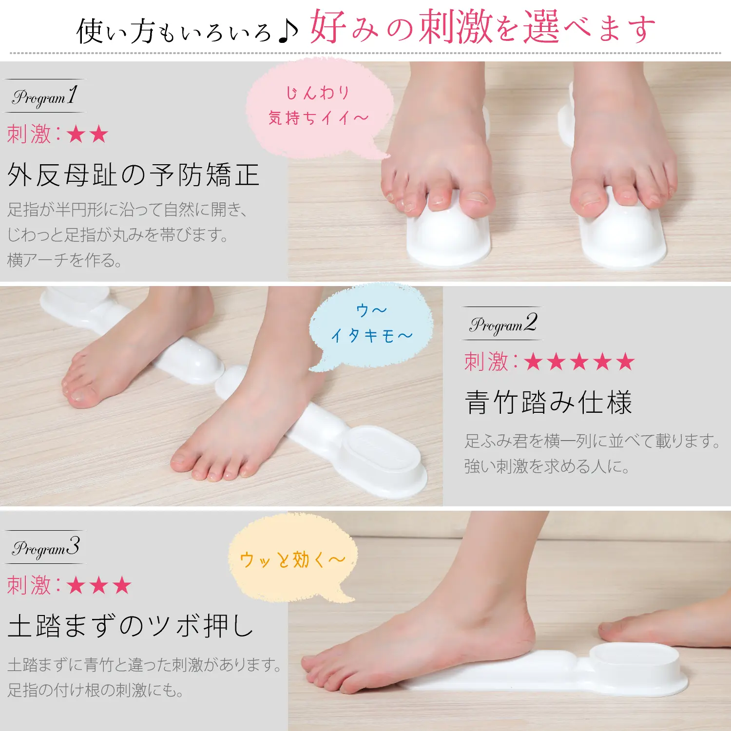足裏マッサージ機 足ふみ君 公式通販 フランスベッド販売