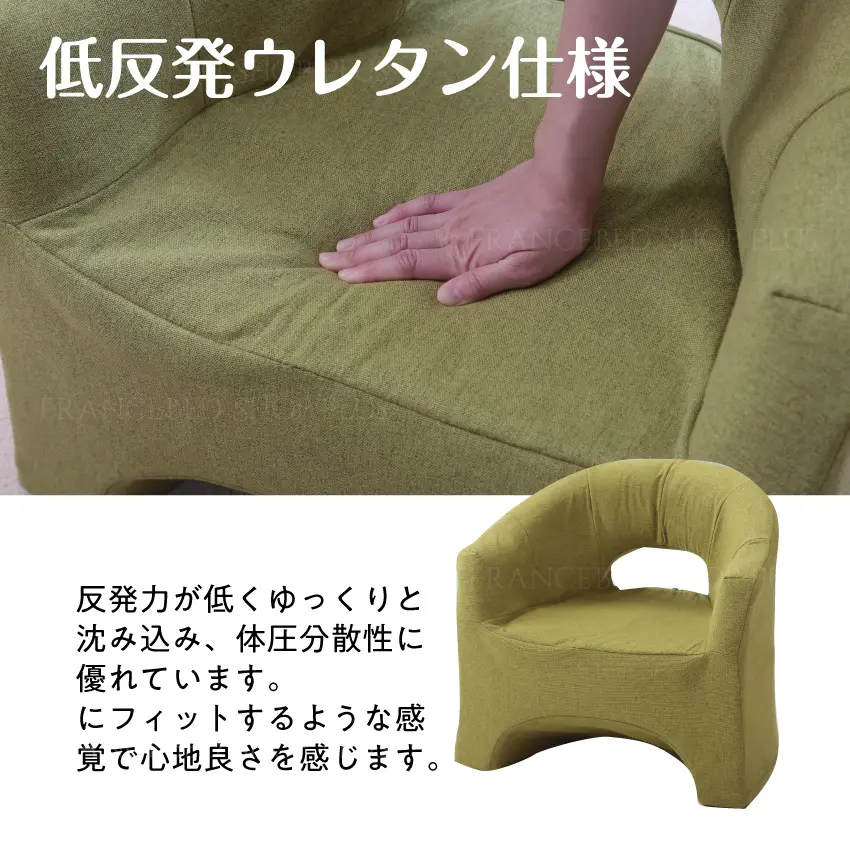 マジかる椅子 LSGT-サンド
