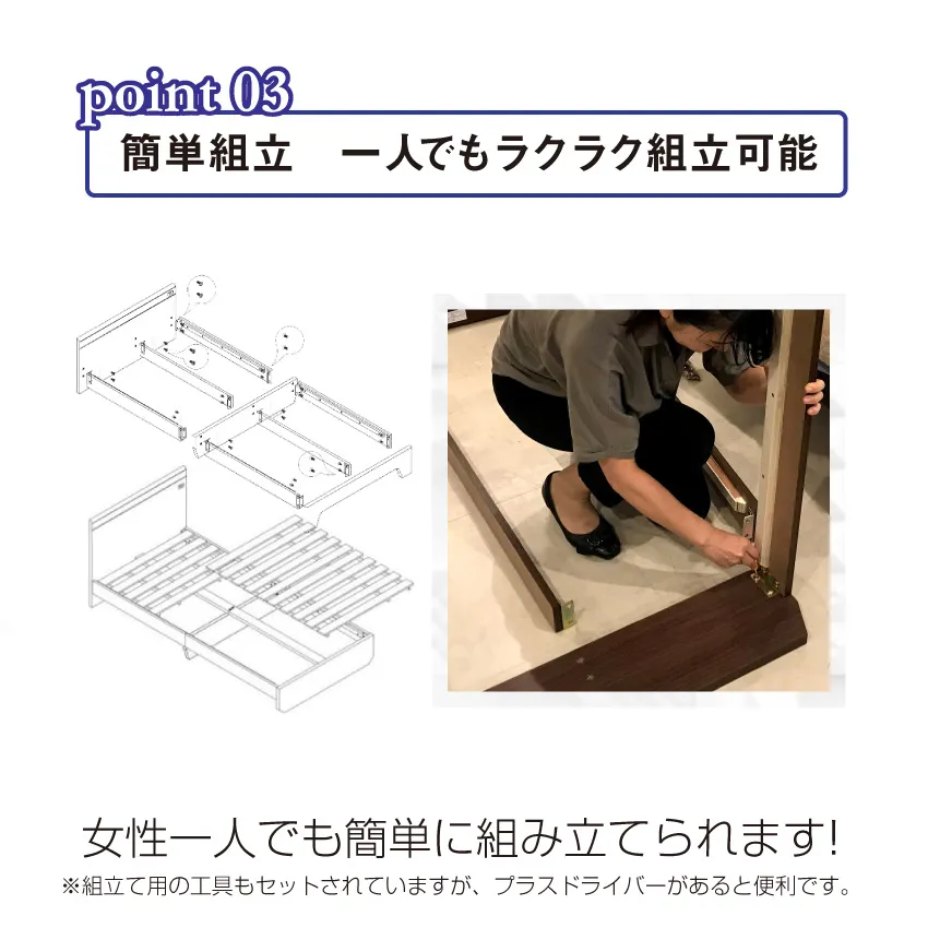 東京ベッド　ベッドフレーム　梱包ワンパックベッド　PK-160