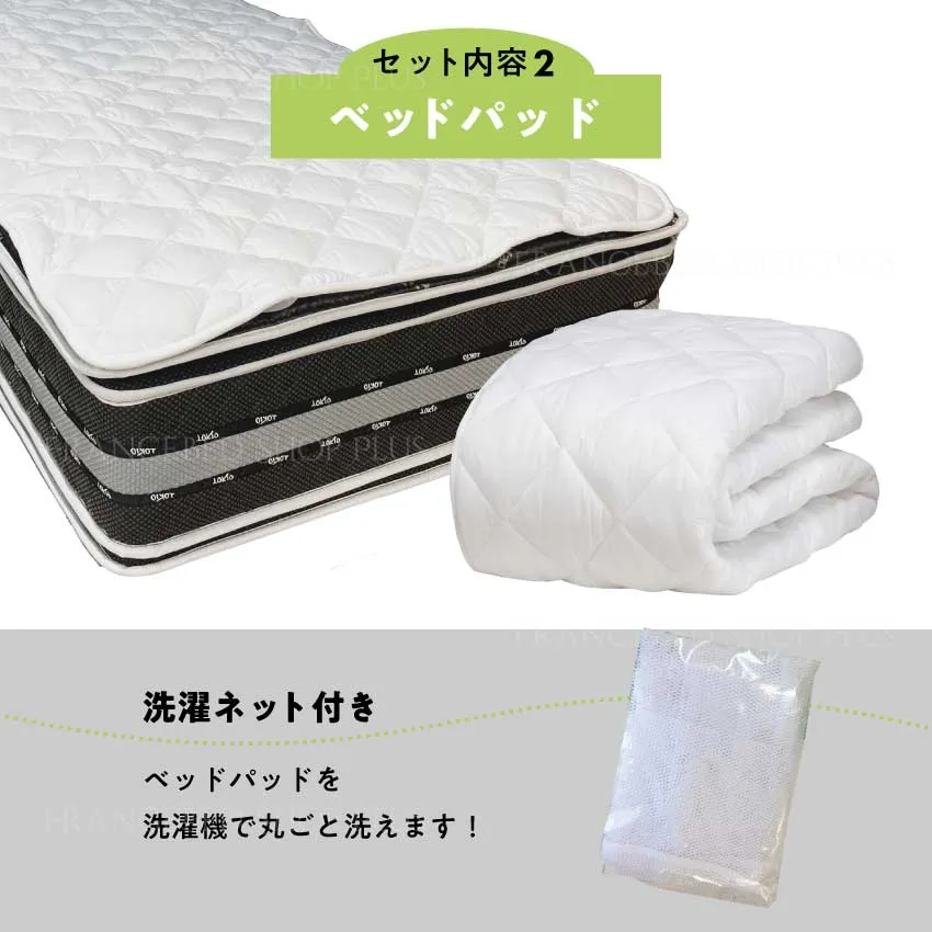 東京ベッド プロテクター3点セット(シングル アイボリー): 通常商品 ...