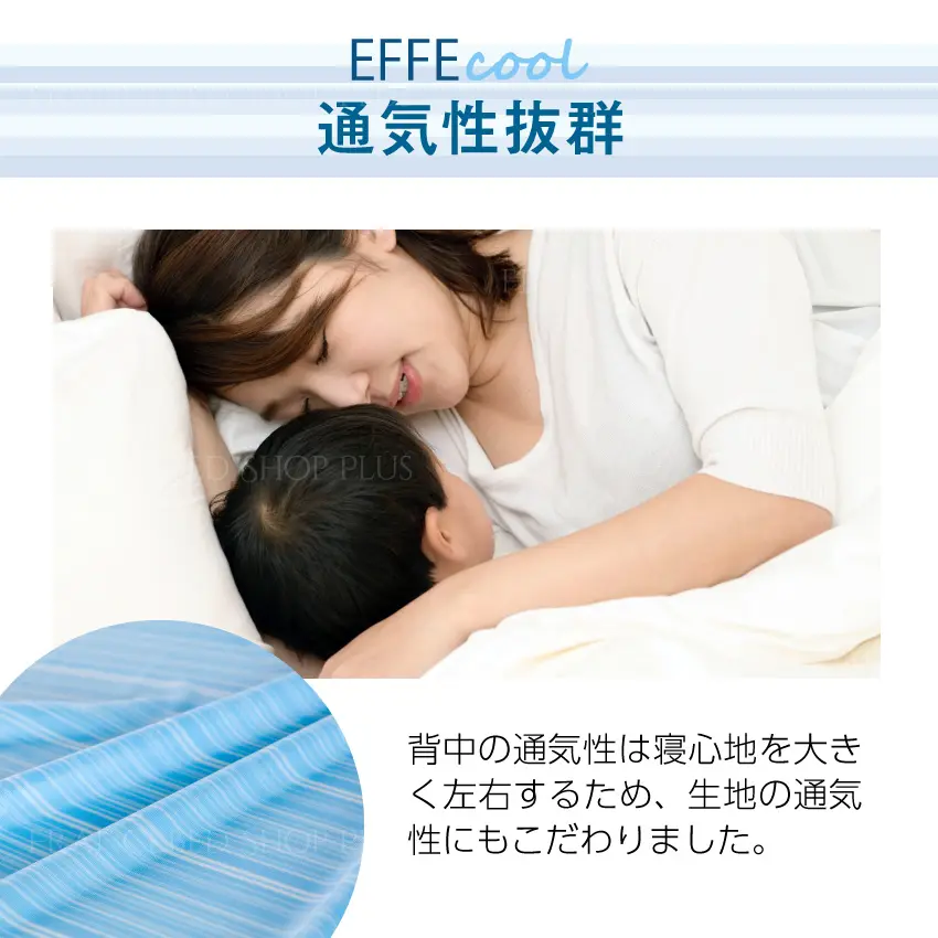 夏の快眠エコロジー 枕カバー 冷感クール マットレスカバー 夏の快眠エコロジー 枕カバー 冷感クール マットレスカバー