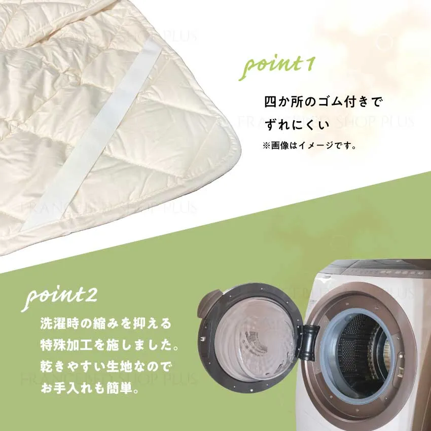東京ベッド プロテクター3点セット(シングル アイボリー): 寝装品 