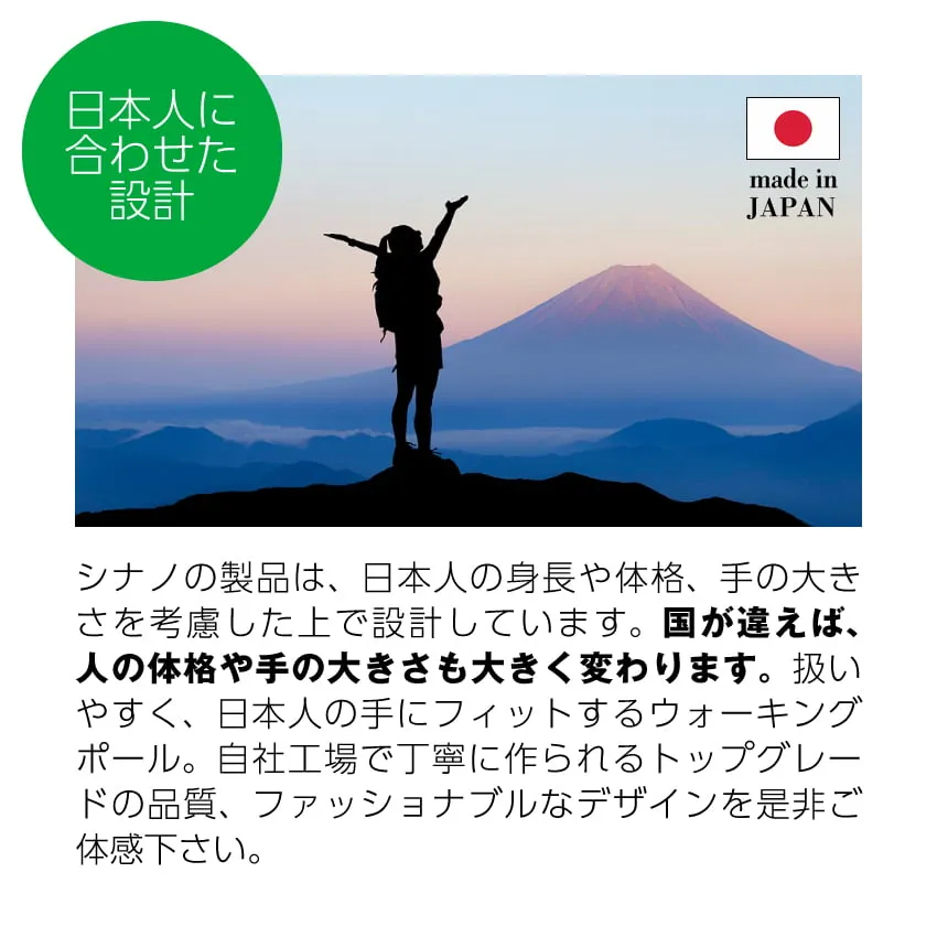 シナノ ウォーキングポール ノルディックポータブル リラックス 健康商品 フランスベッド販売 公式通販サイト フランスベッドショッププラス シナノ ウォーキングポール ノルディックポータブル リラックス 健康商品 フランスベッド販売 公式通販サイト フランスベッドショッププラス