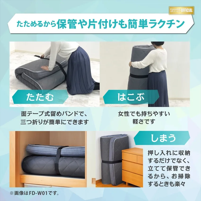 BonBon Tokyoフランスベッド正規品 マットレス 除菌の キュリエス シングル 97×195×12cm ホワイト エージー FD-Ag-01