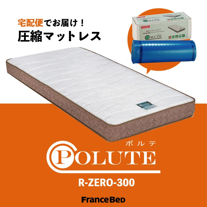 組み立て簡単国産ベッドセット1-TO1308