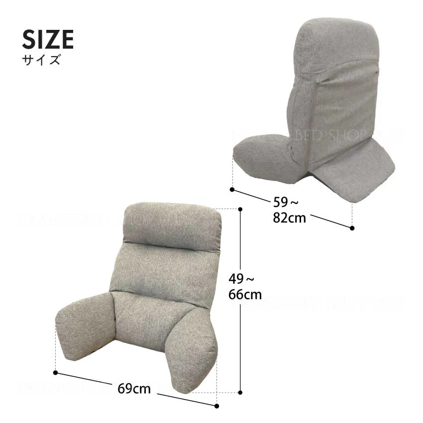 角度が変えられる背もたれ座椅子  CMM-シオン