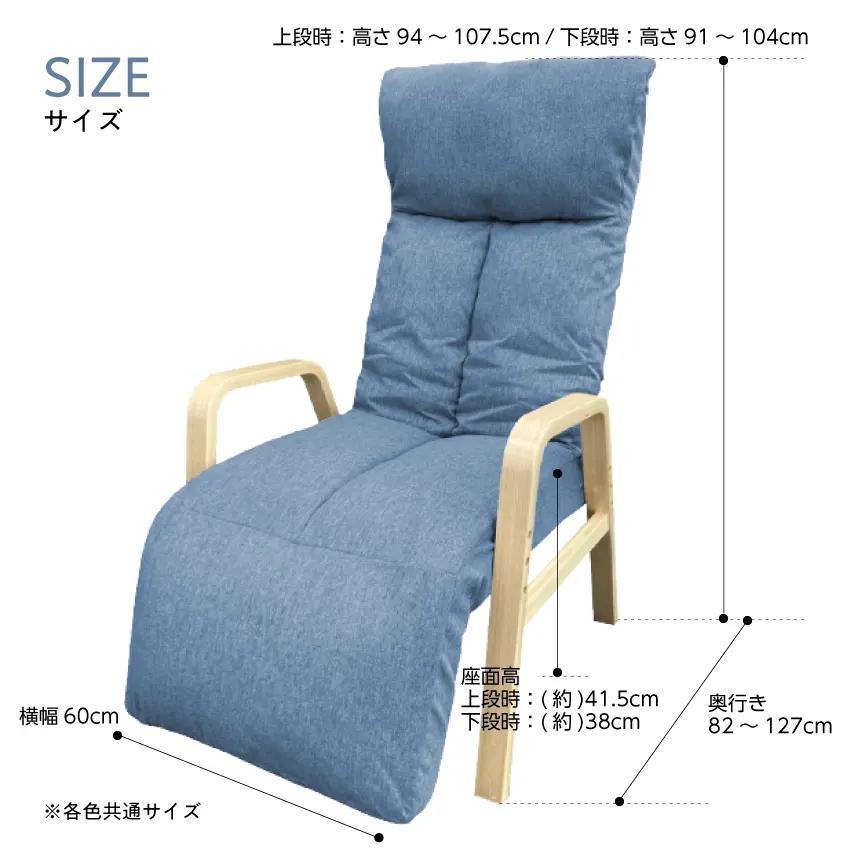 脚までくつろぐ高座椅子 ADHF-マルク｜【公式通販】フランスベッド販売