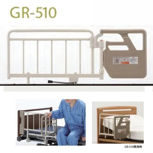 フランスベッド ベッド用グリップ GR-510