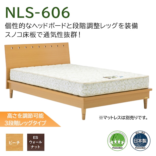 NLS-606