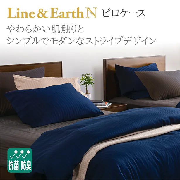 【4点セット】フランスベッド マットレスカバー シングル ピロケース 寝具