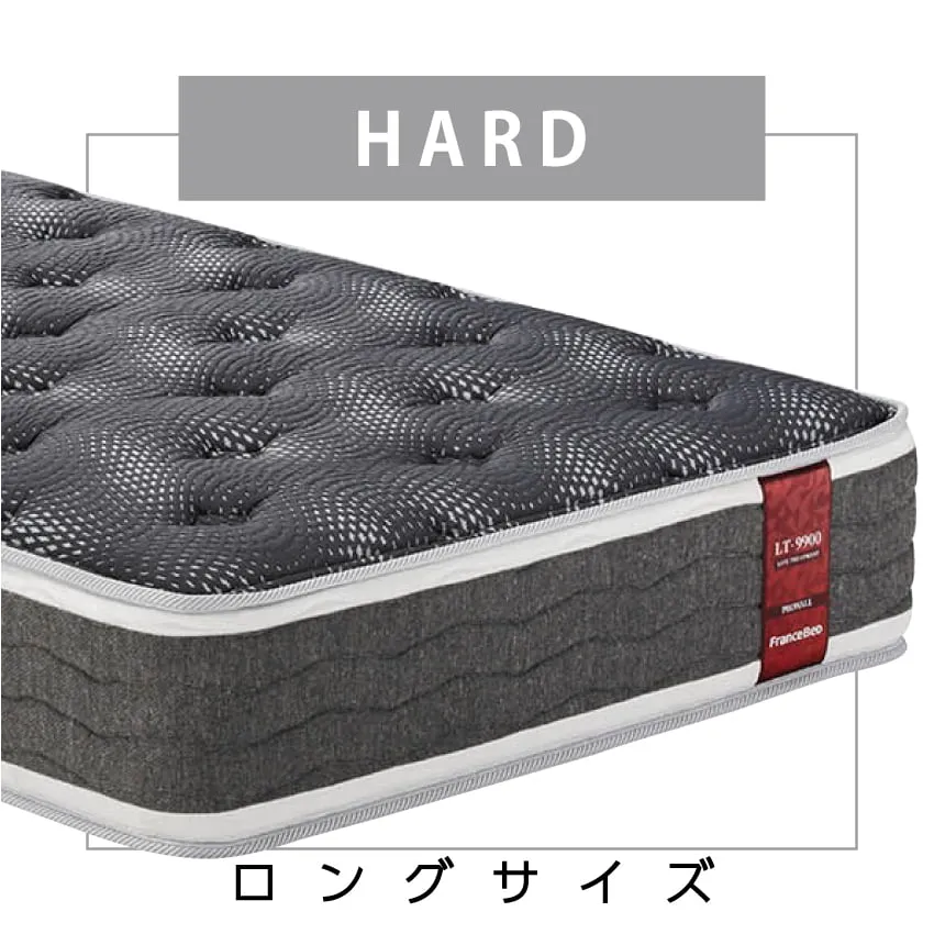 【台数限定】 フランスベッド マットレス ライフトリートメント LT-9900 PW ハード セミシングルロング