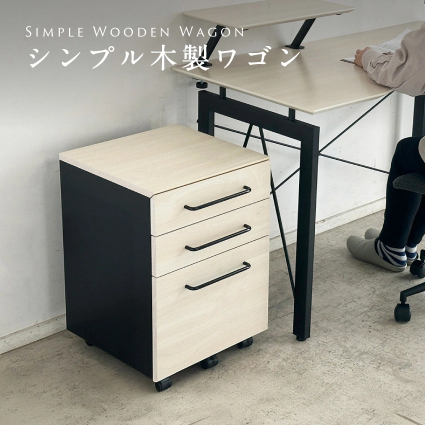 木製デスク