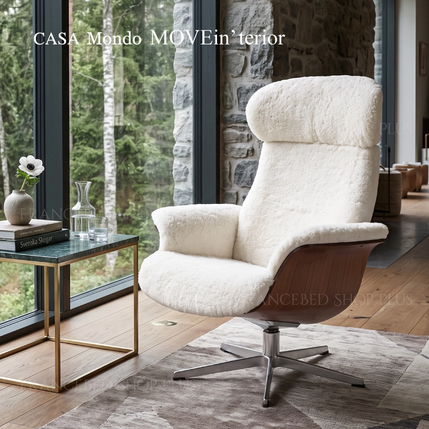 フランスベッド コンフォルム パーソナルチェア Timeout Chair Sheep