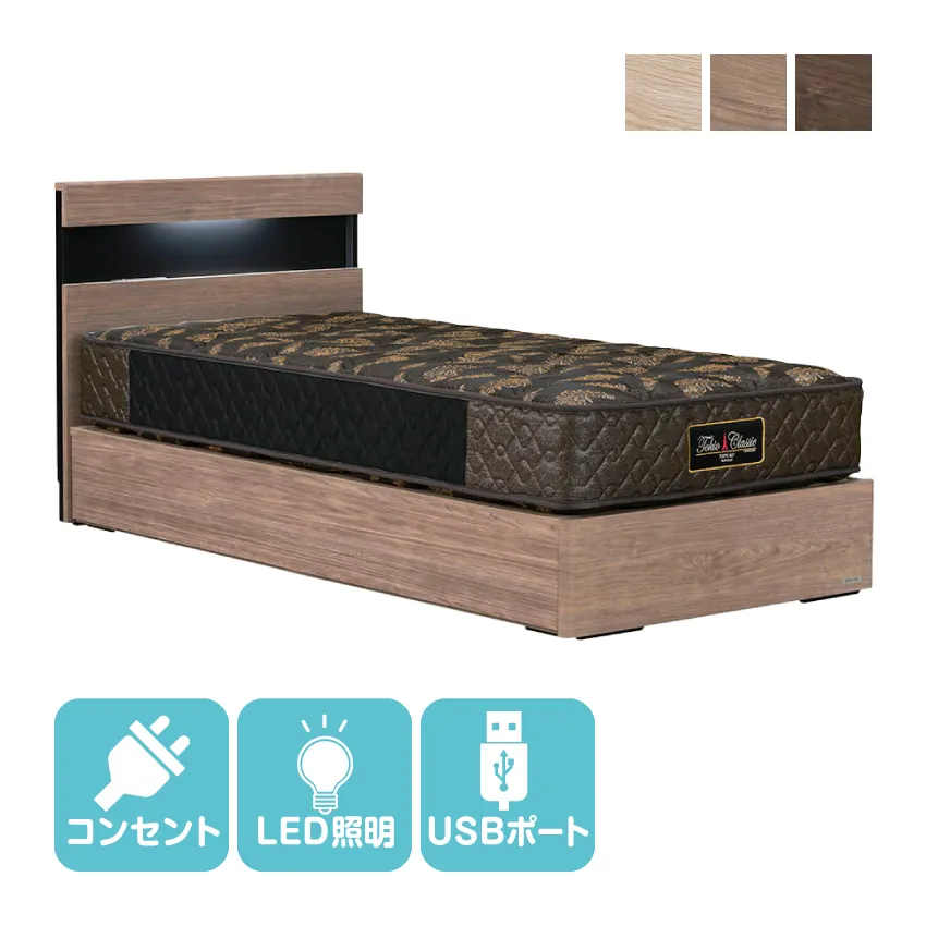 東京ベッド ベッドセット i-Select フルボ 収納なし ボトム高さ：260mm クラシック800 ハード